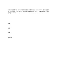 코로나19상황에 대한 정부나 지방자치단체에서 시행하고 있는 보건복지정책에 대하여 설명하고