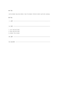 과거와 현재의 정신건강 문제의 가장 큰 차이점이 무엇인지 본인의 생각으로 논하세요.