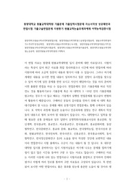 원광대학교 원불교학대학원 기출문제 기출입학시험문제 자소서작성 성공패턴과 면접시험 기출구술면접문제 지원동기 원불교학논술주제와예제 어학능력검증시험