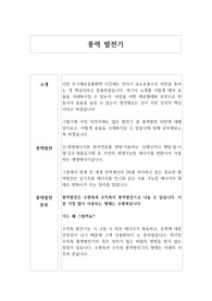 풍력발전