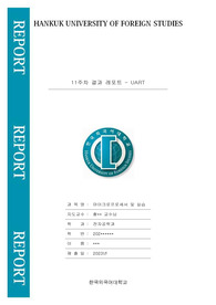 마이크로프로세서 UART ccs msp430 LaunchPad