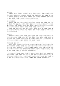 태평양번역연구원자소서