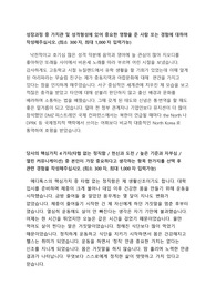 메디톡스통번역자소서