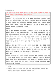 대법원통번역자소서