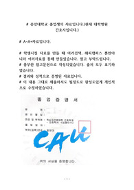 케이스스터디-기흉 간호과정