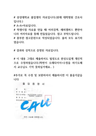 성인간호학)위험감소프로젝트보고서(당뇨)