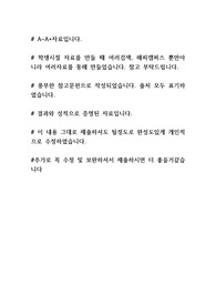 가와사키질환 문헌고찰