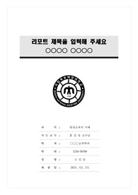 자료 표지