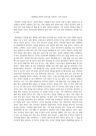 매일매일 꾸준히 무언가를 지속하는 것의 중요성