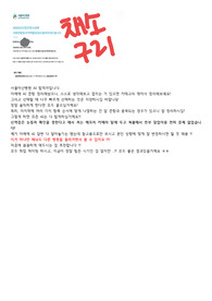 [2026년 대비] 2025 서울아산병원 신규간호사 공채 AI 신역검 정리본 (합격 인증O)