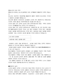 통일신라의 대외 무역