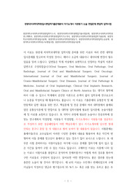 원광대학교치의학과대학원편입학자소서, 원광대치의학과대학원면접기출시험문제, 원광대학교치의학과대학원연구계획서, 원광대학교치의학과대학원편입학자기소개서, 원광대학교치의학과대학원편입학기출문제, 원광대학교치의학과대학원입시문제, 원광대학교치의학과대학원지원동기, 원광대치의학과대학원편입학논술문제, 원광대학교치의학과대학원구두면접시험, 원광대치의학과대학원입시문제
