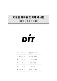 자료 표지