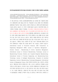 국민대글로벌창업벤처대학원어학능력검증, 국민대글로벌창업벤처대학원면접시험, 국민대글로벌창업벤처대학원기출면접,  글로벌창업벤처대학원입시문제, 국민대글로벌창업벤처대학원논술문제, 국민대글로벌창업벤처대학원학업계획서, 국민대글로벌창업벤처대학원자기소개서, 국민대글로벌창업벤처대학원지원동기, 국민대글로벌창업벤처대학원연구계획서, 국민대글로벌창업벤처대학원지원서