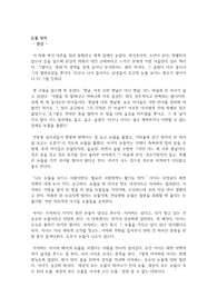 눈물 상자