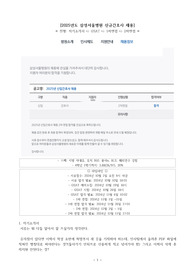 ALL IN ONE - 2025 삼성서울병원 신규간호사, 최합인증+스펙+자소서+면접질문(다른방도o)+후기+팁 모음