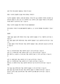 메이크업에서 활용되는 색채의 착시효과