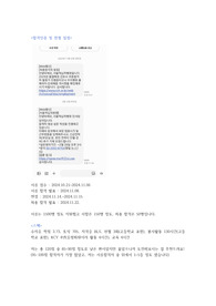 2025 서울적십자병원 간호사 합격 자소서 및 면접 후기, 기출(인증O)