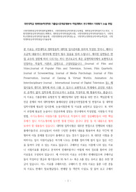 국민대영화방송학대학원학업계획서, 국민대영화방송학대학원구두면접, 영화방송학대학원자기소개서, 국민대영화방송학대학원연구계획서, 영화방송학대학원입학시험, 국민대영화방송학대학원지원동기, 국민대학교영화방송학대학원기출문제, 국민대영화방송학대학원논술, 국민대학교영화방송학어학능력검증, 국민대영화방송학대학원입시기출문제