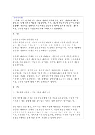 최근의 상담자들이 늘어나고 있는 상황에서 전문가인 상담자로서의 역할을 감당하기 위해서 필요한 전문성, 개인적 자질, 윤리적 지침은 무엇인지에 대해 구체적으로 설명하시오.
