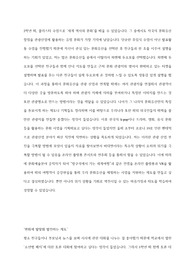 아주대학교 행정학과 합격 사례 자소서