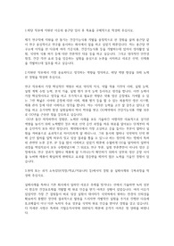 종근당 자기소개서