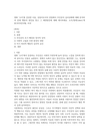 영화 조커를 감상한 다음, 상담자로서의 관점에서 주인공의 심리상태에 대해 분석하여 문제 행동의 원인을 찾고 그 해결방안에 대해 제시하세요.