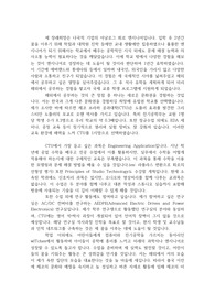 교환학생 학업계획서/수학계획서 (체코 프라하 공과대학 CTU)