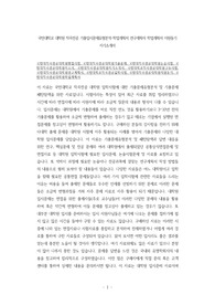 국민대작곡전공대학원면접시험, 국민대작곡전공대학원기출문제, 국민대작곡전공대학원논술시험, 국민대작곡전공대학원자소서, 국민대작곡전공대학원자기소개서, 국민대학교작곡전공대학원구두시험, 국민대작곡전공대학원연구계획서, 국민대학교작곡전공입학시험, 국민대작곡전공대학원지원동기, 국민대작곡전공대학원학업계획서