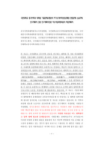 중국어학과대학원자소서작성방법, 국민대학교중국어학과대학원면접시험, 국민대중국어학과대학원기출면접, 국민대학중국어학과대학원논술문제, 국민대중국어학대학원구두면접, 국민대중국어학대학원연구계획서, 국민대중국어학과대학원자기소개서, 국민대중국어학대학원입학시험, 중국어학과대학원면접족보, 국민대학교중국어학지원동기작성