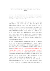 국민대학교동북아지역학과대학원면접, 동북아지역학과대학원학업계획서, 국민대동북아지역학과대학원기출문제, 국민대동북아지역학과대학원자기소개서, 국민대동북아지역학과대학원논술시험문제, 동북아지역학과대학원입학시험, 동북아지역학과대학원입학지원동기작성, 국민대동북아지역학과대학원자소서, 국민대동북아지역학과연구계획서