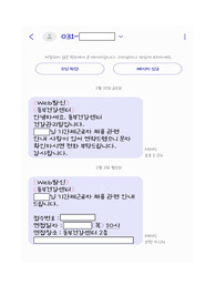 보건소(건강센터) 자기소개서