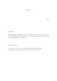반두라(Bandura)는 관찰학습의 대표자이다. 관찰학습에 의해 본인의 학습이 이루어졌던 사례 2가지를 관찰학습이 이루어지는 과정에 따라 구체적으로 작성하고 그 학습이 현재 상황에서 어떻게 활용되고 있는지 기술하시오.