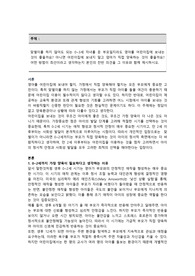 맞벌이를 하지 않아도 되는 0~3세 자녀를 둔 부모일지라도 영아를 어린이집에 보내는 것이 좋을까요? 아니면 어린이집에 보내지 말고 엄마가 직접 양육하는 것이 좋을까요? 어떤 방법이 최선이라고 생각하는지 본인의 찬반 의견을 그 이유와 함께 제시하시오.
