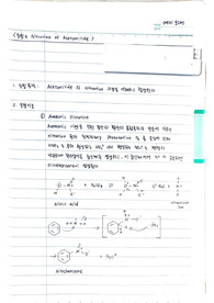 A+ 유기화학실험 실험4 예비보고서- Nitration of Acetanilide