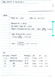 A+ 유기화학실험 실험4 결과보고서- Nitration of Acetanilide