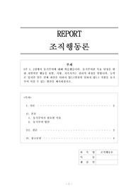 A+ 해커스 5주 1, 2강에서 동기부여에 대해 학습했습니다. 동기부여란 목표 달성을 위한 자발적인 행동을 유발, 지향, 지속 시키는 심리적 과정을 말합니다. 능력은 있지만 맡은 일에 최선을 다하지 않는(열심히 일하지 않는) 직원을 동기부여 시킬 수 있는 방안을 제시하십시오.