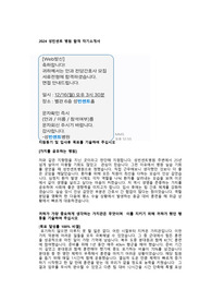성빈센트 간호사 면접 4회본 사람이 직접 역대 질문 및 면접관 꿀팁 적어둔 자료 자신의 미래에 돈 아끼지 말고 투자하세요