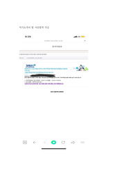 2025년 3점 초반대 분당서울대학교병원 간호사 서류합격 자기소개서(주제마다 소주제 달아 구체적으로 자신 어필가능한 자기소개서)2025년 신규 간호사