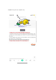 2025년 3점 초반대 안동병원 간호사 서류합격 자기소개서(주제마다 소주제 달아 구체적으로 자신 어필가능한 자기소개서)2025년 신규 간호사