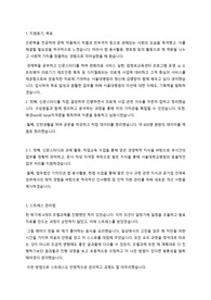 서울대병원 자기소개서