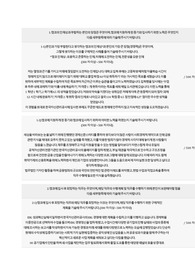 캠코 자기소개서