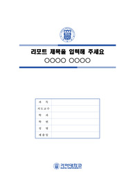 자료 표지