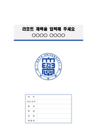 자료 표지