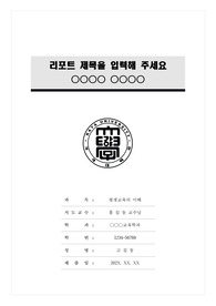 자료 표지