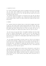 서울대학교 데이터사이언스대학원 데이터사이언스학과 연구계획서