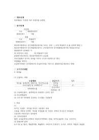 전산세무 2급 선지