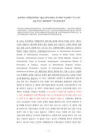 동국대학교국제통상학대학원면접시험, 동국대국제통상학과대학원학업계획서, 동국대학교국제통상학대학원지원동기, 동국대국제통상학대학원자기소개서, 동국대학교국제통상학대학원구술시험, 동국대국제통상학과대학원구두시험, 동국대국제통상학어학능력검증기출, 동국대국제통상학과대학원자소서, 동국대국제통상학연구계획서작성, 동국대국제통상학과대학원편입학시험