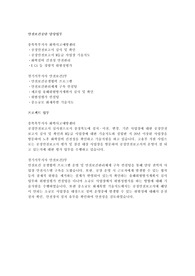 기아 합격 자기소개서(경력직)
