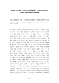 지리학과대학원자소서작성방법, 동국대지리학과대학원면접시험, 동국대지리학과대학원기출면접, 동국대학지리학과대학원논술문제, 동국대지리학대학원구두면접, 동국대지리학연구계획서, 동국대지리학과대학원자기소개서, 동국대학교지리학과대학원입학시험,지리학과대학원면접족보, 동국대학교지리학과지원동기작성